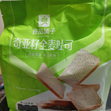 EsTnn于2023-07-02 10:30发布的图片