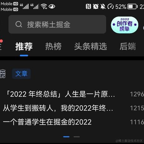 _OuO于2023-01-01 22:06发布的图片