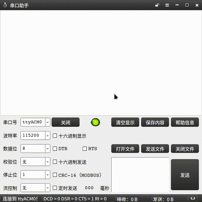 录屏_serials_20210528004045.gif