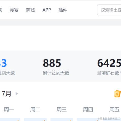 月夕牙于2024-07-12 08:51发布的图片