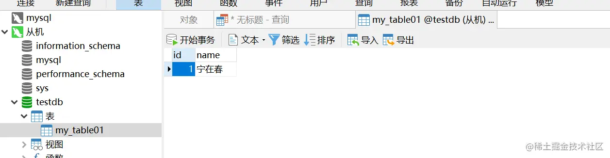 image-20210829233613493.png