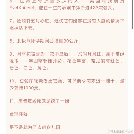 d小王子b于2023-03-31 09:59发布的图片