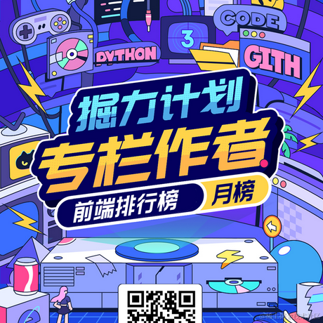 前端胖头鱼于2021-11-09 13:20发布的图片