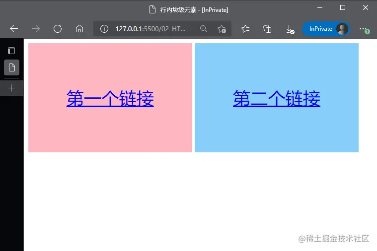 06_行内块级元素.png