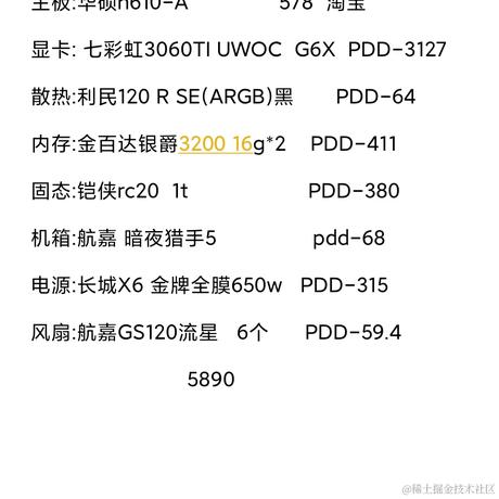 星丨客于2023-02-14 13:46发布的图片