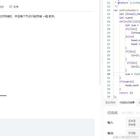 听雨落屋檐于2023-03-24 09:49发布的图片