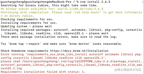 lguochangzhengaguochangzhengdeMacBook-Pro rm insta11 2.6.3.png