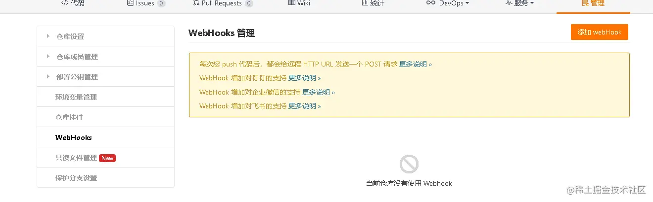 image-20210608153000436.png