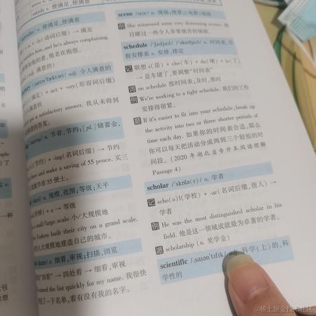 贝极星不是憨憨于2022-12-21 19:51发布的图片