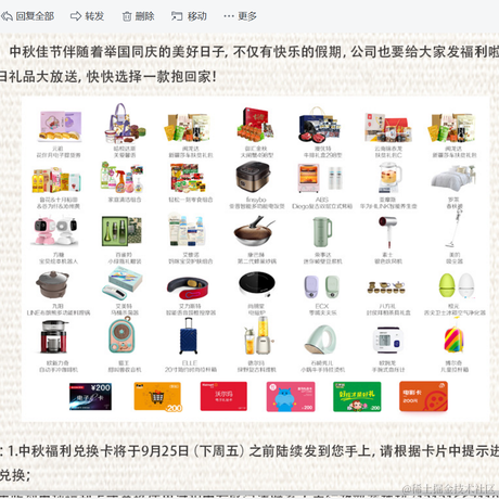 拉文克劳前端开发学院于2020-09-24 16:09发布的图片