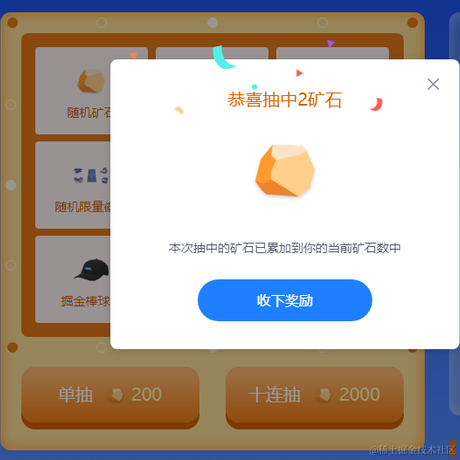 友同志于2021-12-20 14:08发布的图片