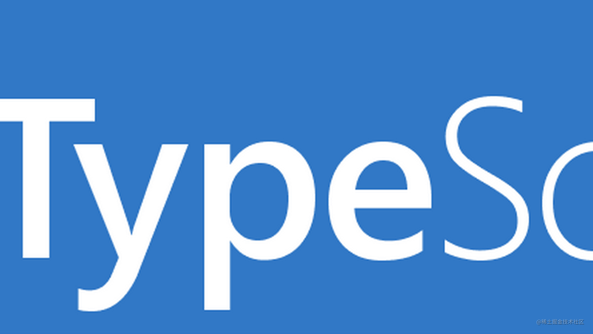 Typescript 基础类型详解