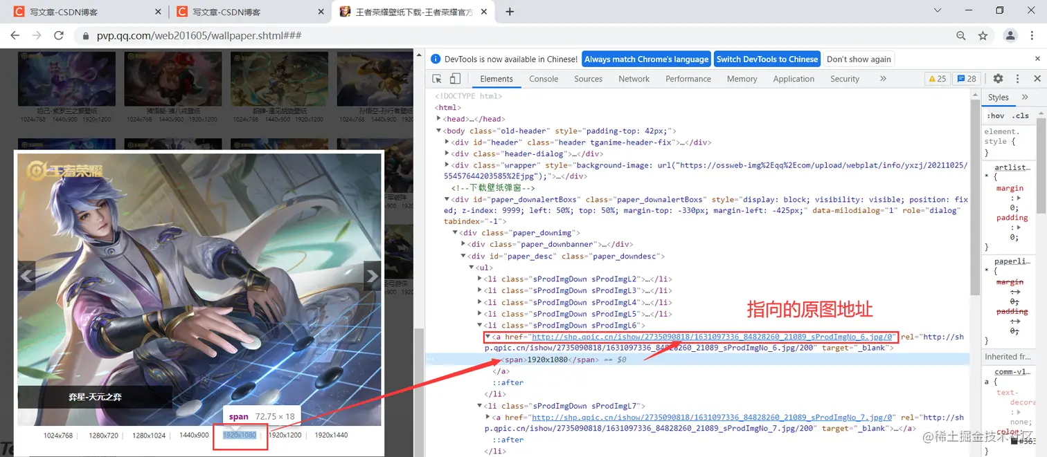 指定格式的链接