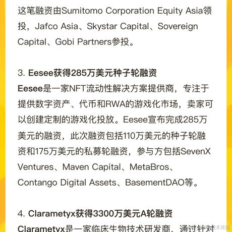 行业观察者007于2024-01-12 02:36发布的图片