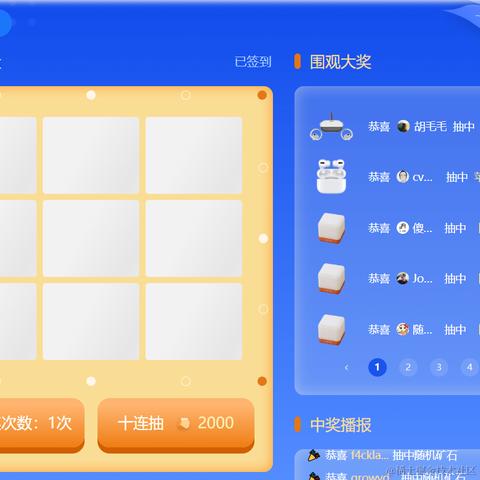 笑笑496于2024-05-29 10:42发布的图片