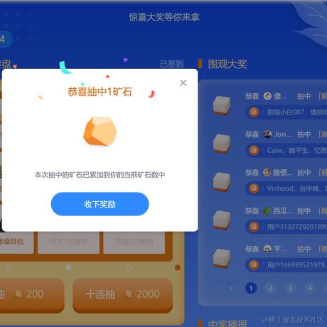 请叫我名字于2024-02-05 10:11发布的图片