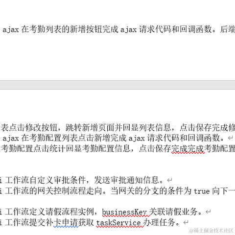 Husp0707于2022-12-06 11:50发布的图片