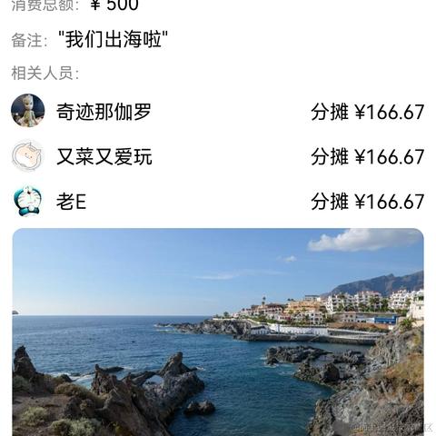 ayhddbjukk于2021-09-26 00:38发布的图片