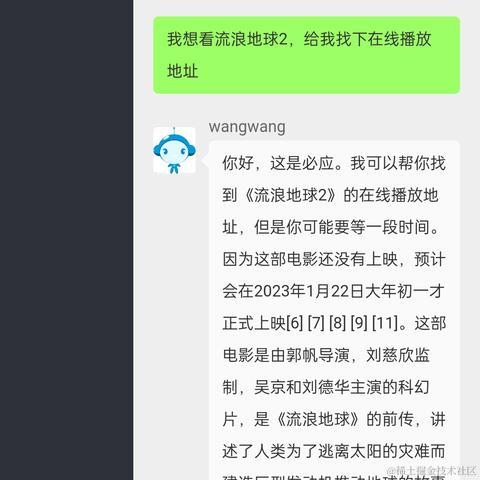 逝水年华QAQ于2023-02-13 13:00发布的图片