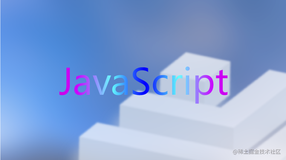 JavaScript