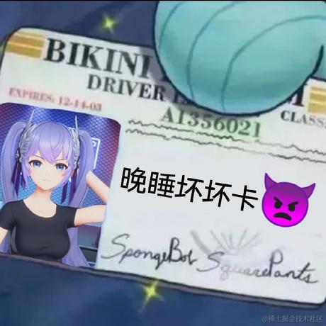 嘉然然爱糖糖于2022-12-08 20:20发布的图片