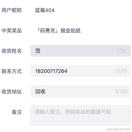 蓝莓404于2023-08-07 13:50发布的图片