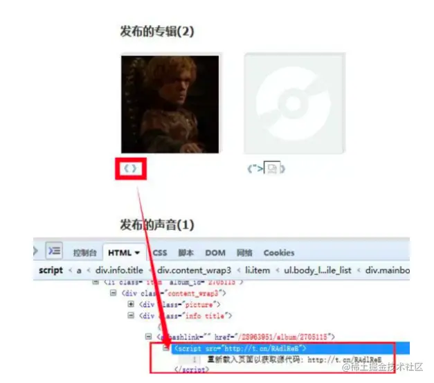 用户打开含有恶意代码的页面