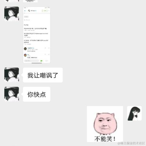 安紫忆于2020-11-16 12:48发布的图片