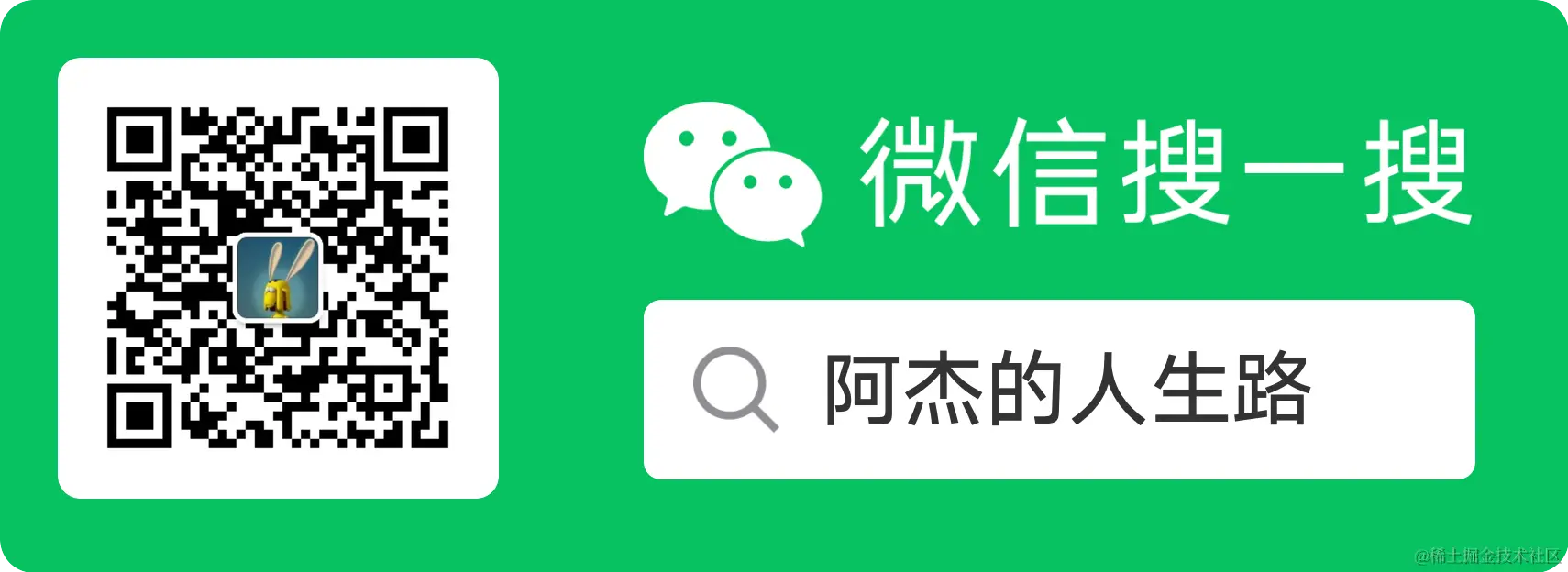 扫码_搜索联合传播样式-标准色版.png