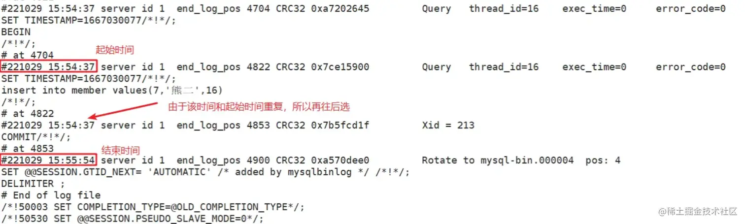 QQ截图20221103111849.png