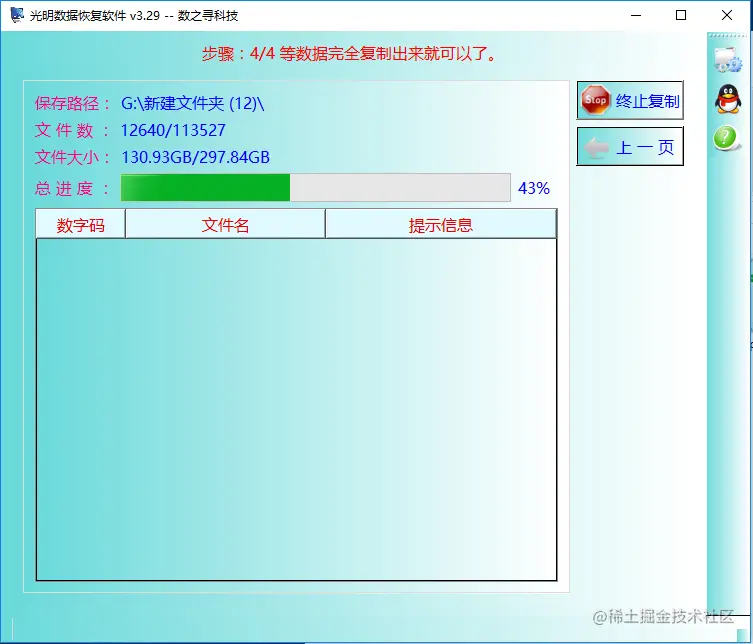 内存卡位置不可用，无法访问参数错误怎样解决