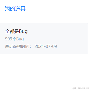createAny于2021-07-09 10:44发布的图片