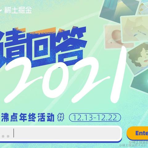 l拉不拉米于2021-12-18 17:35发布的图片