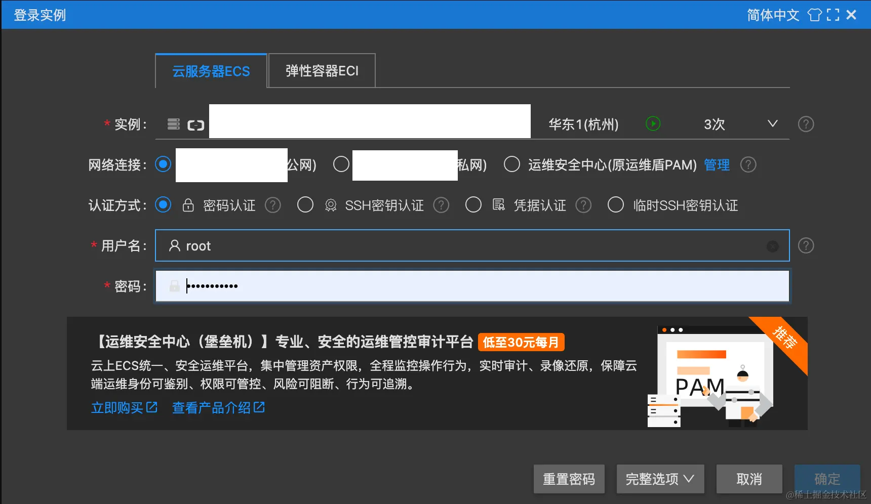 截屏2024-07-06 下午3.44.28.png