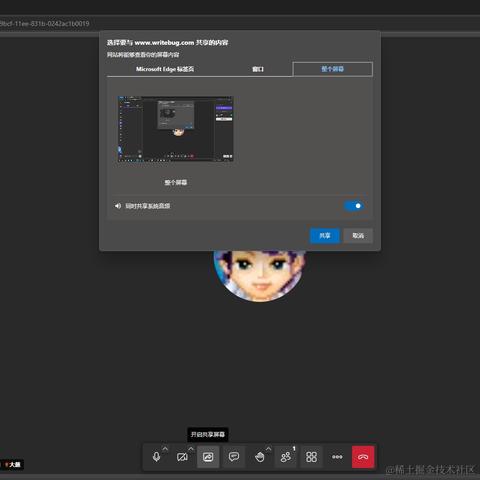 WriteBug数字空间于2024-06-24 10:38发布的图片