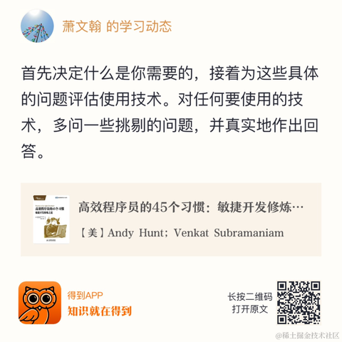 萧文翰于2021-01-14 08:26发布的图片