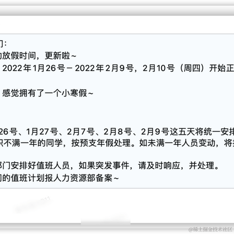 洛洛塔比亚于2022-01-18 11:14发布的图片