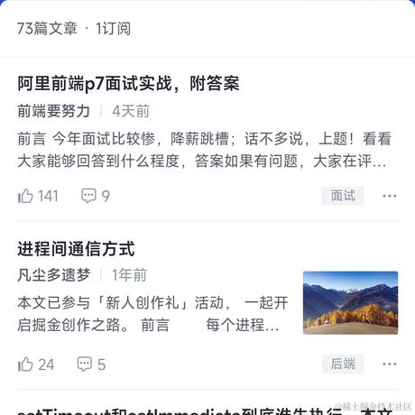 coderEkko于2023-06-17 12:38发布的图片