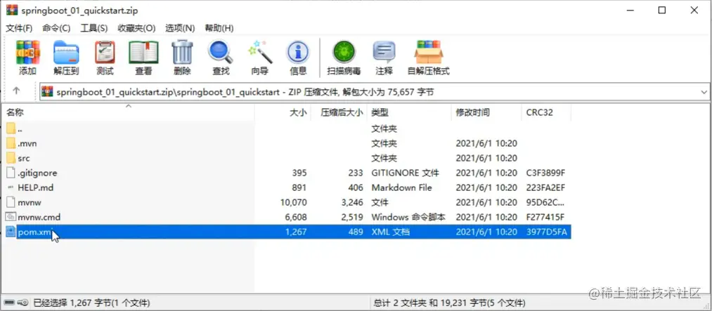 image-20210911175502834