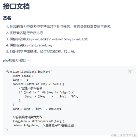 小羊协奏曲于2023-08-24 14:31发布的图片