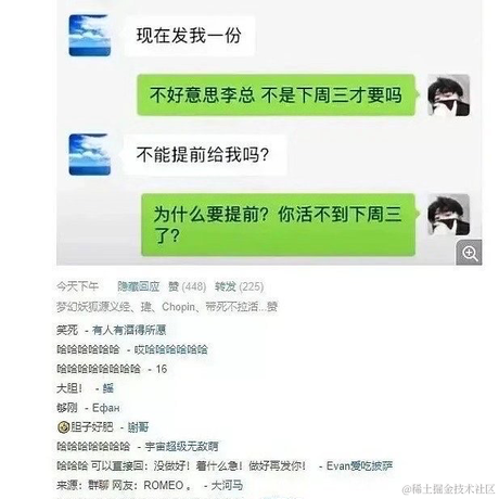 码上记于2020-10-24 12:06发布的图片