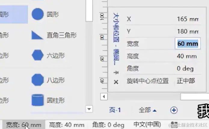 屏幕截图 2024-03-16 231655.png