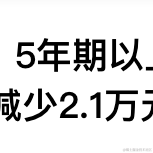 海底的珊迪于2023-06-20 10:40发布的图片