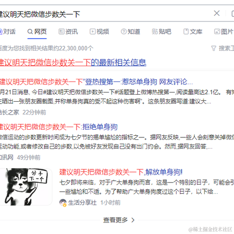 大魔怪于2023-08-21 15:53发布的图片