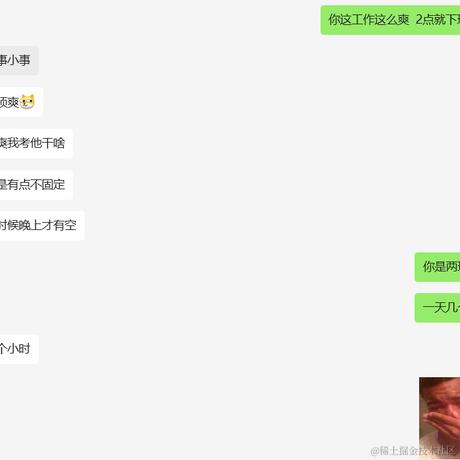 Jay丶于2024-01-05 15:01发布的图片