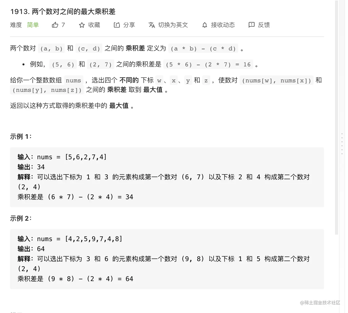 截屏2021-08-01 下午4.51.01.png