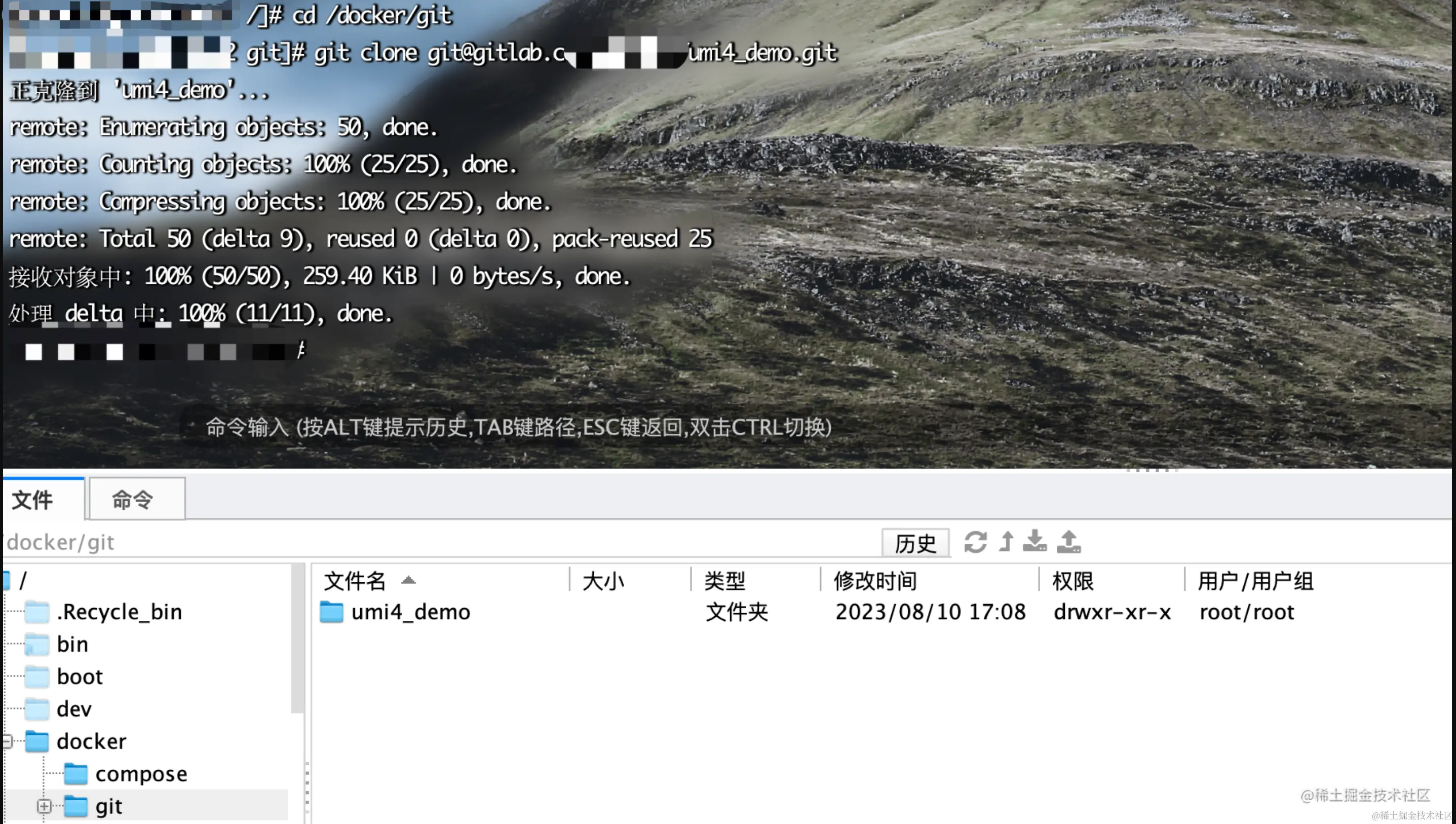Docker + Jenkins + Nginx 实战前端自动化部署前几天在掘金刷文章，刷到了自动化CI/CD，于是 - 掘金