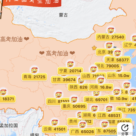 码在指尖舞于2021-06-07 13:32发布的图片