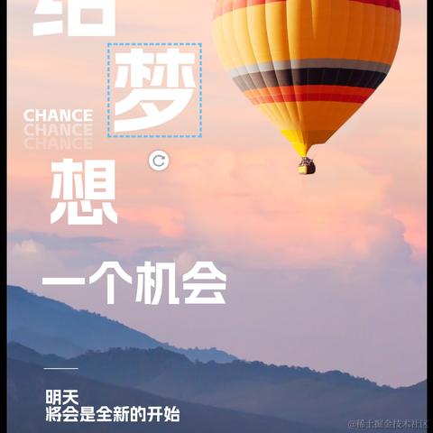 即将进入中年的渣渣前端于2023-11-21 12:44发布的图片