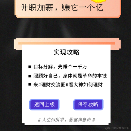 顺风哭泣的代码狗于2021-12-30 14:06发布的图片